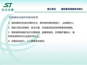我国电力辅助服务市场的发展历程及展望 招生辅助服务的辅助价值研究