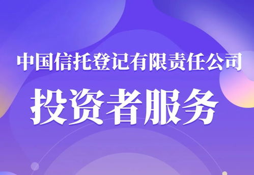 中国信登投资者综合服务产品发布新里程碑 招生辅助服务正式上线