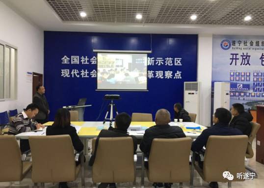 2017年夏送清凉暨街头救助辅助服务项目末期评审大会圆满召开 助力招生服务再升级